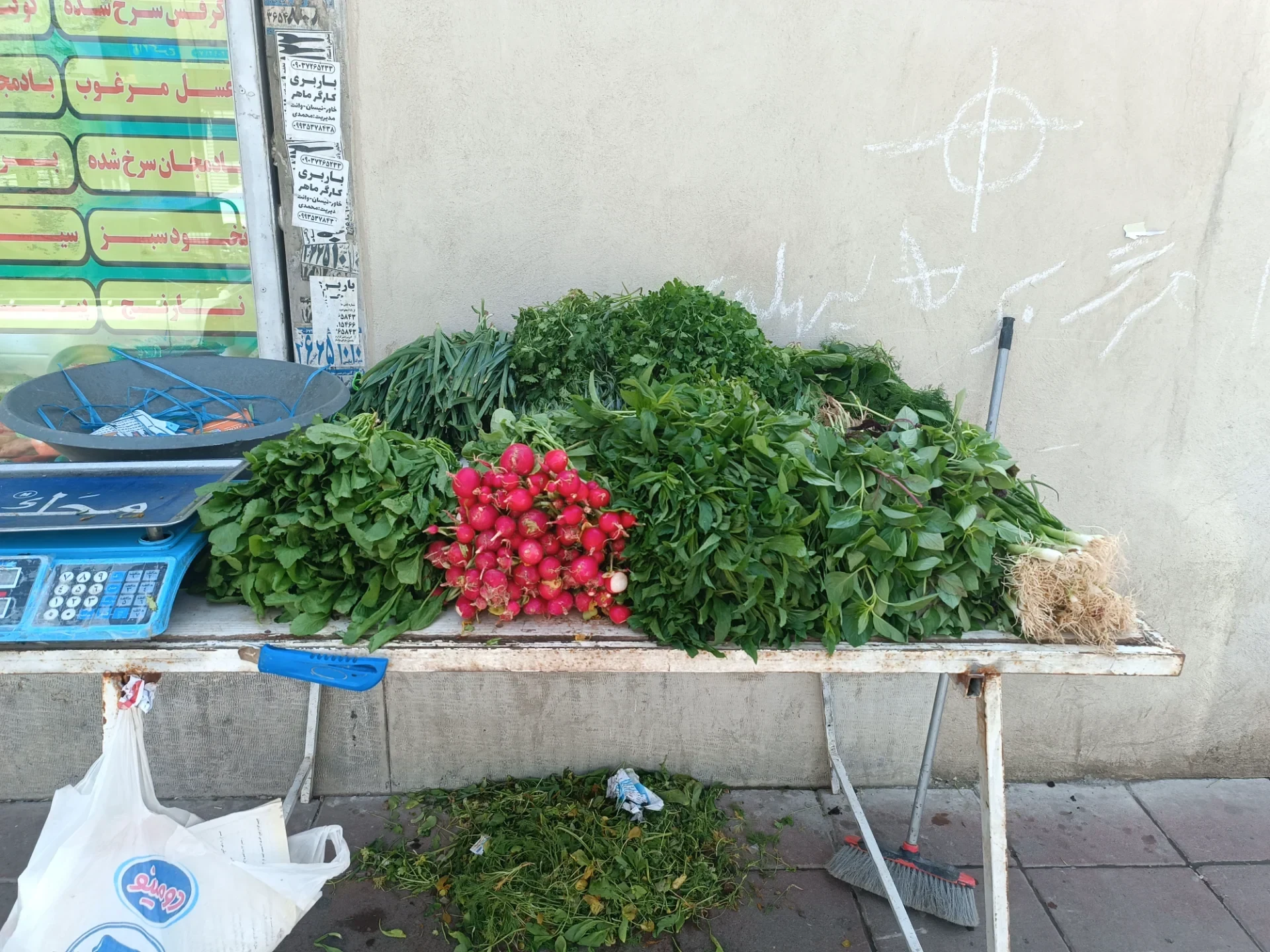 سبزی فروشی شقاقی - تصویر 3