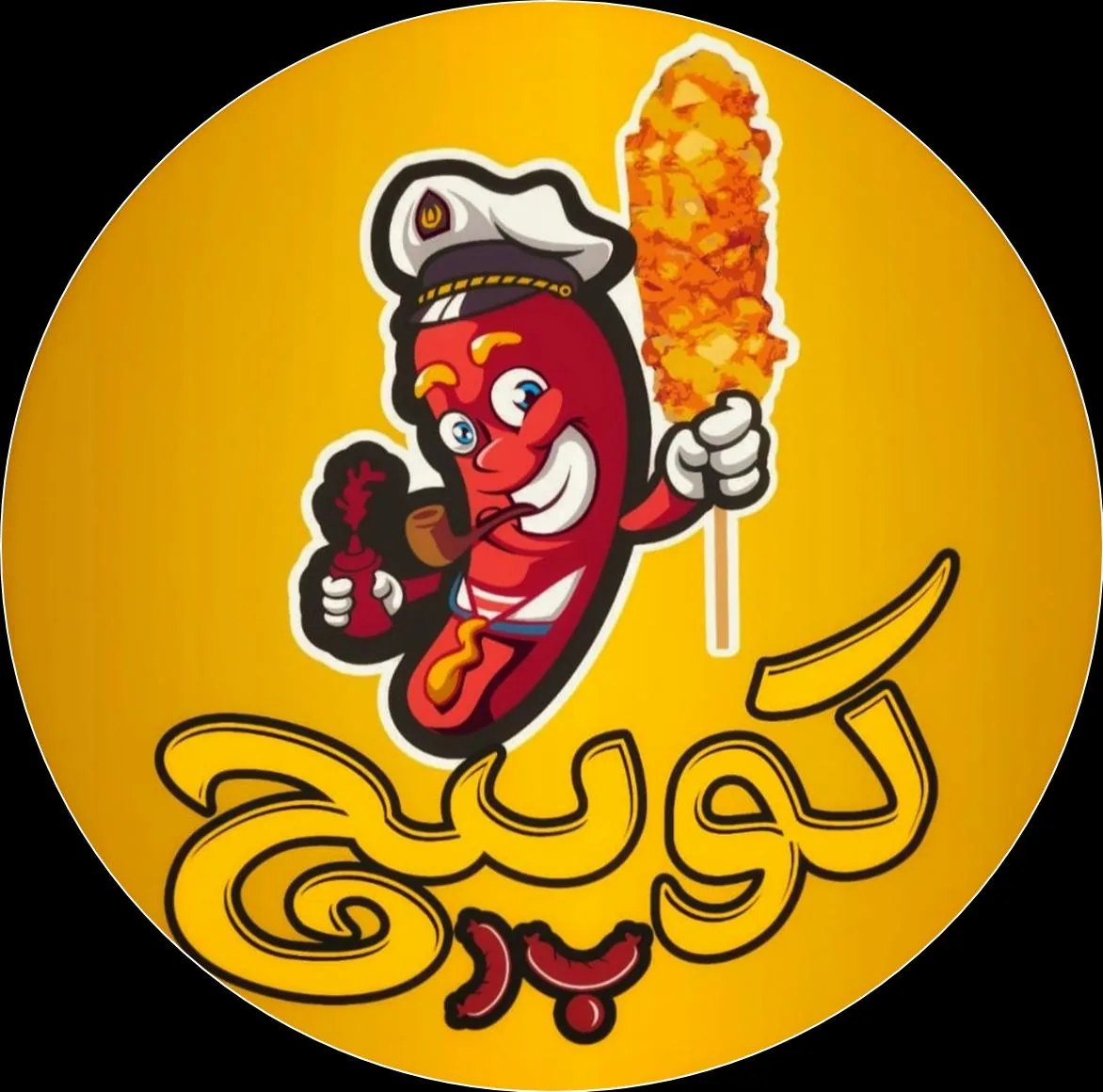 کوپیچ