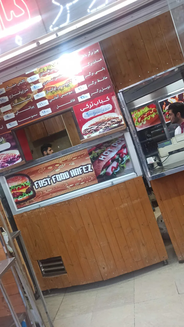 ساندویچ حافظ - تصویر 2