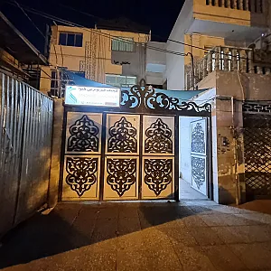 فیزیوتراپی بهار