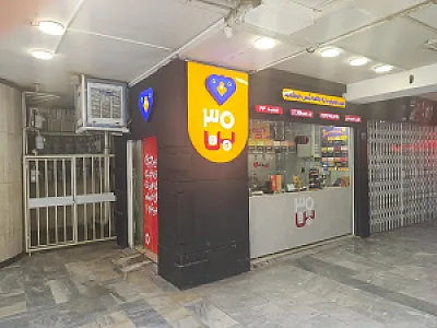 ۳۰ بن شعبه خانه اصفهان