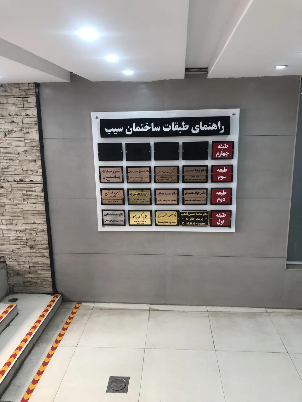 تغذیه و رژیم درمانی علی کهن مو - تصویر 4