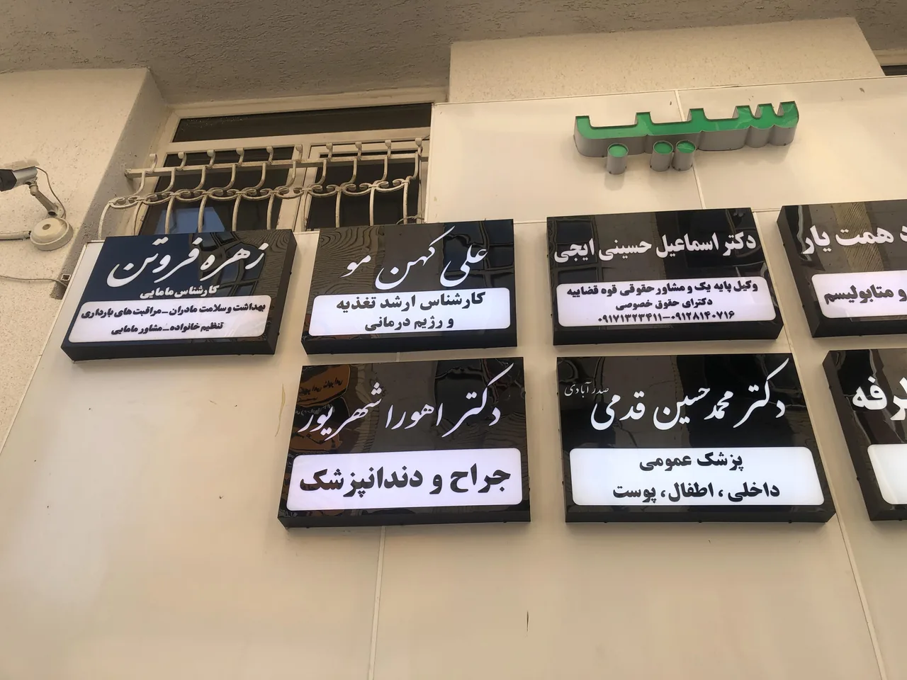 تغذیه و رژیم درمانی علی کهن مو - تصویر 5