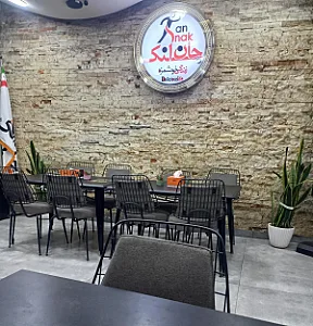جان اسنک شعبه ۴(آپادانا دوم)