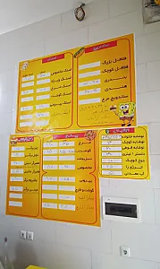 فست‌فود پاتریک