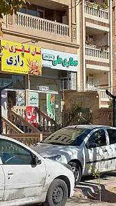 عطاری علی