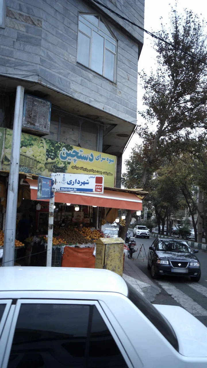 میوه فروشی دستچین - تصویر 2