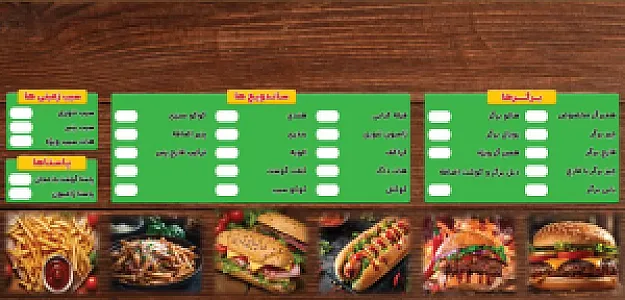 فست فود دادا