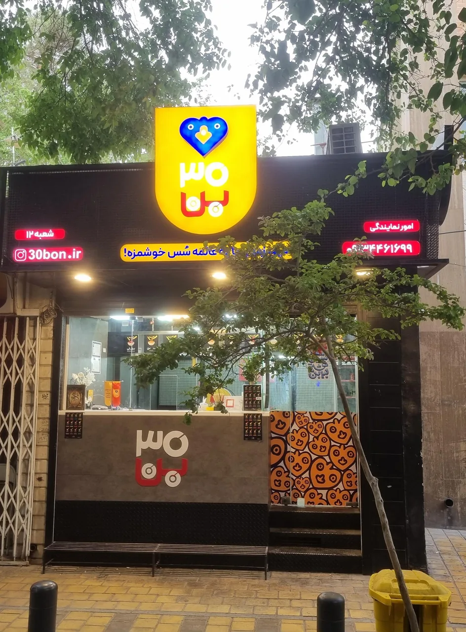 آربی برگر