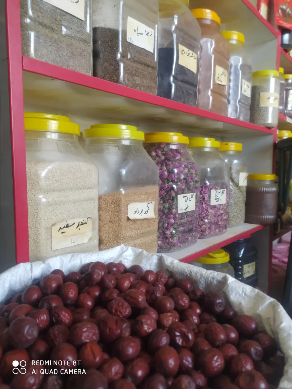 عطاری ریحانی - تصویر 2