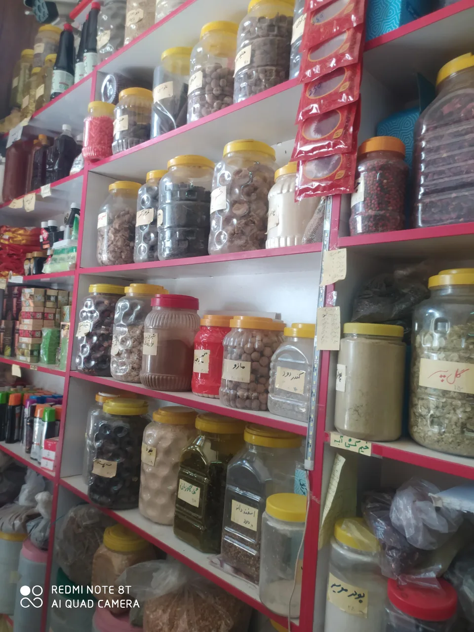 عطاری ریحانی - تصویر 3