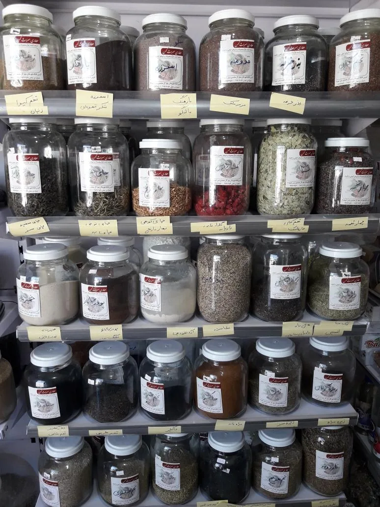 عطاری میراث کهن - تصویر 2