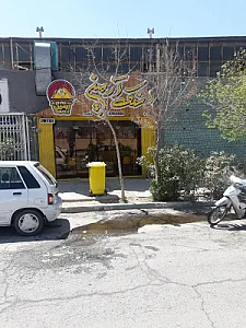فست فود هاناوا