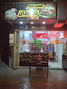 اسنک لوک