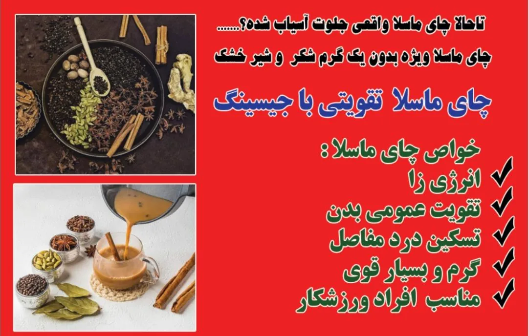 عطاری و روغن گیری مهر گیاه - تصویر 2