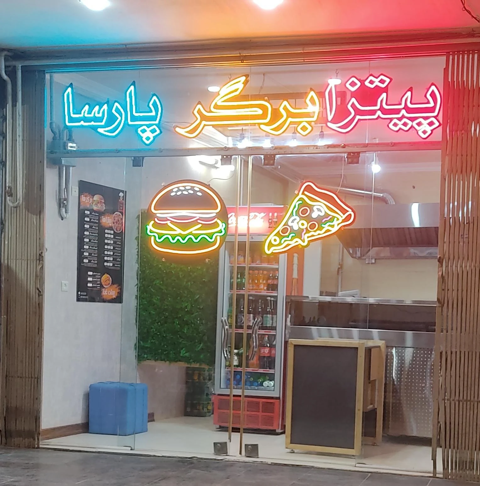 فست فود آریایی - تصویر 3