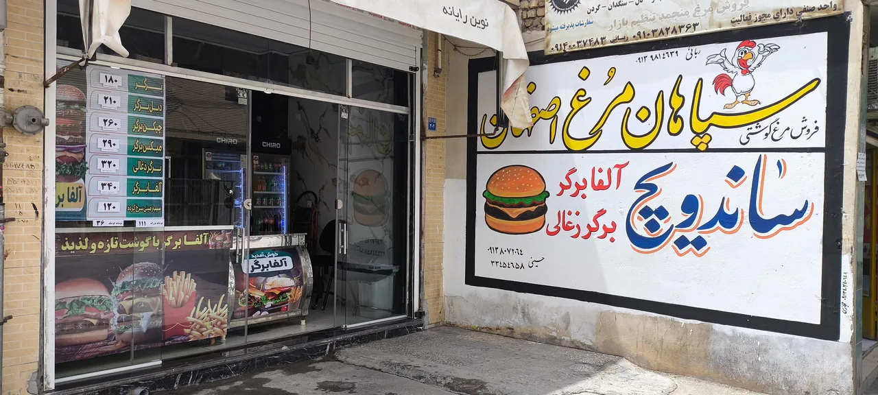 آلفا برگر - تصویر 2