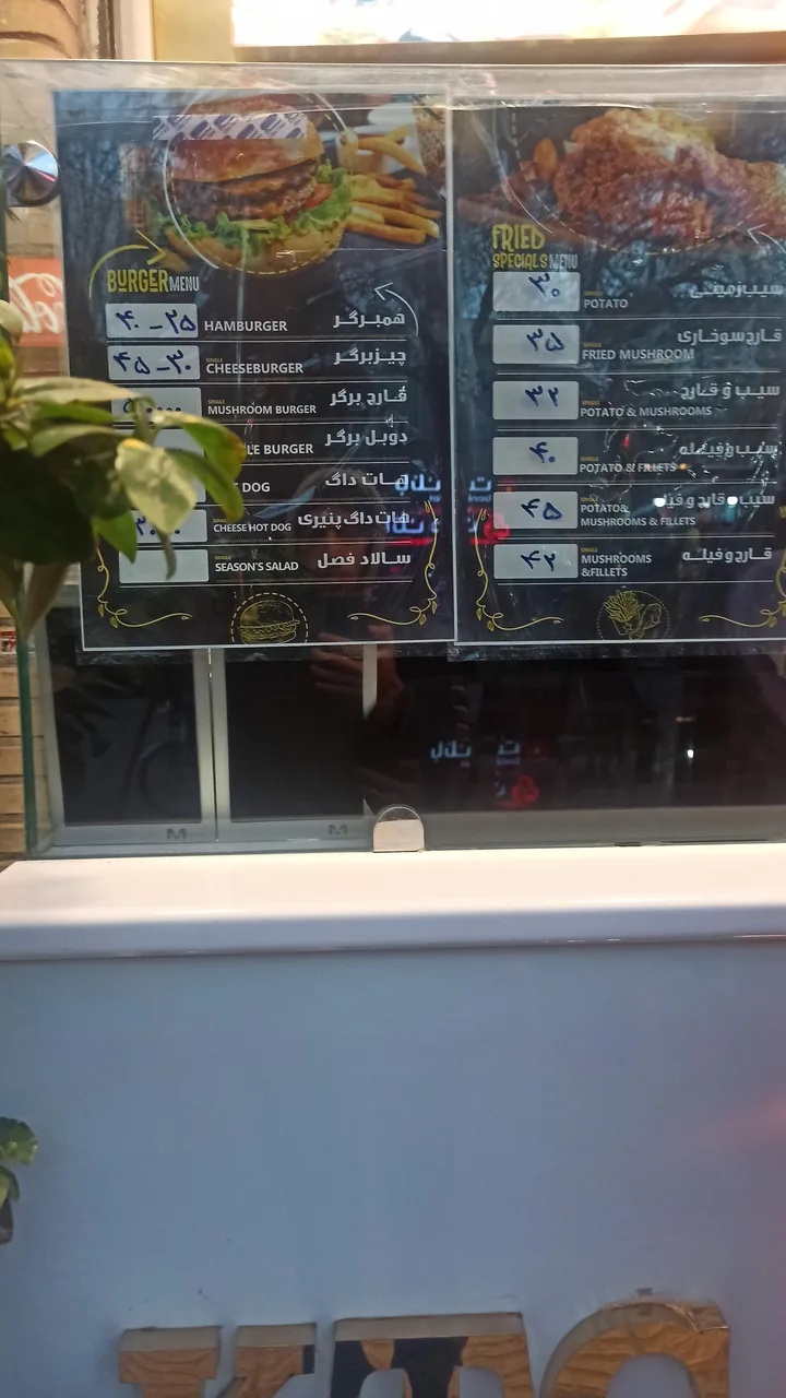 فست فود نیاوران - تصویر 2