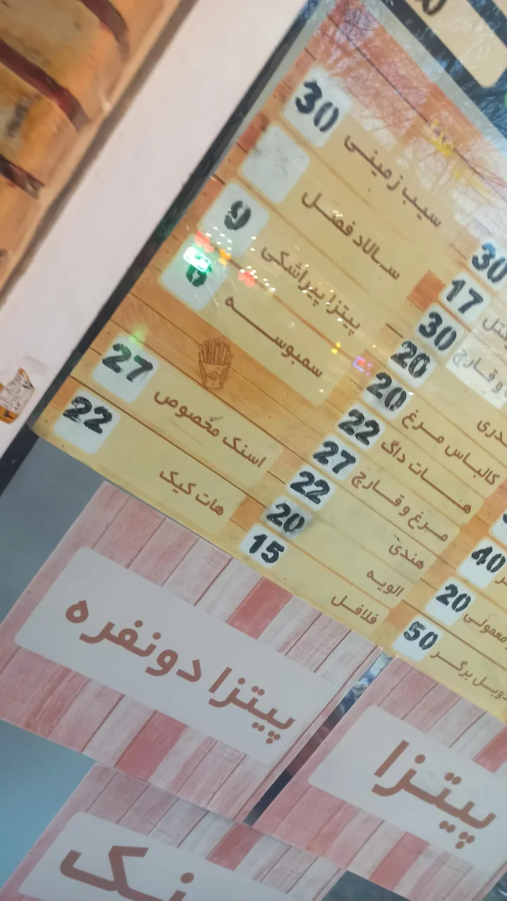 فست فود تکتم - تصویر 2
