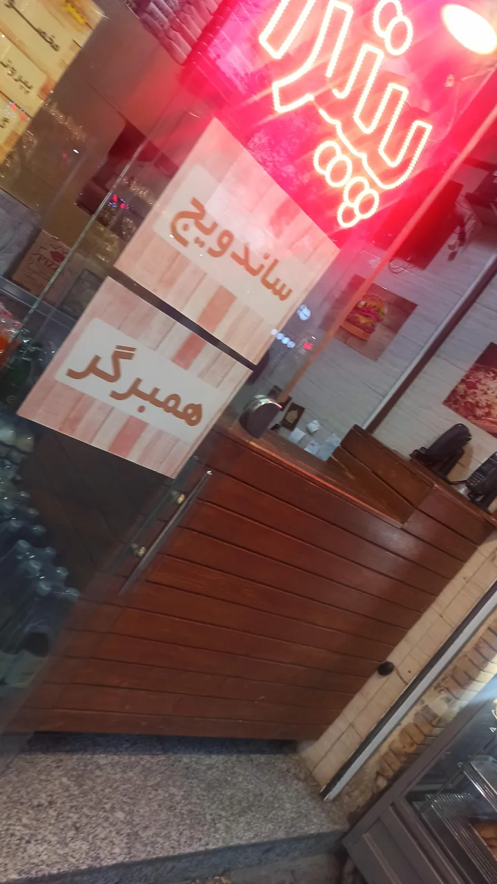 فست فود تکتم - تصویر 4