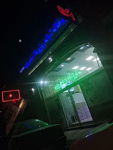 داروخانه شبانه‌روزی پرسپولیس