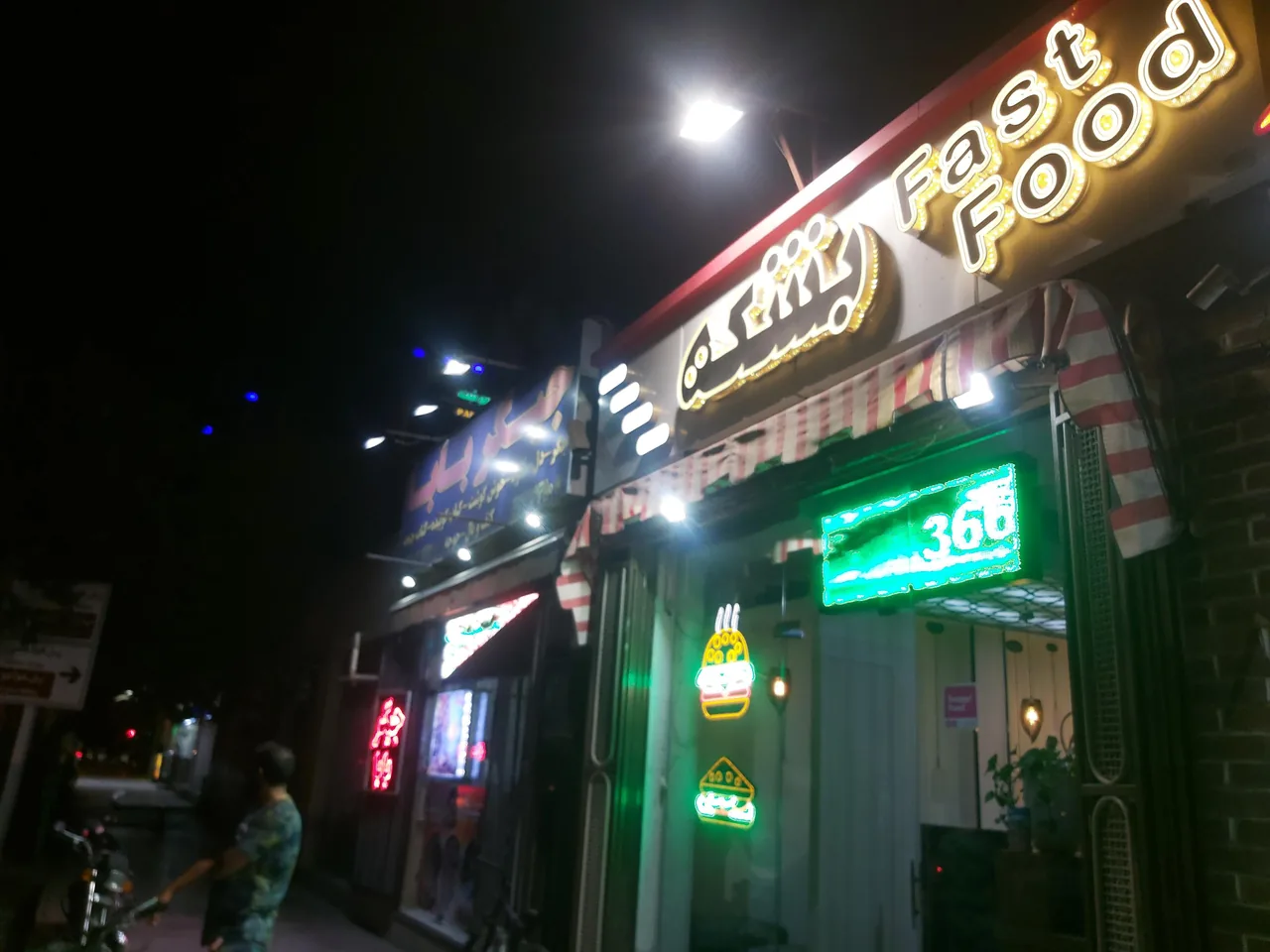 فست فود بشکه - تصویر 6