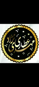 عطاری مهدی نژاد