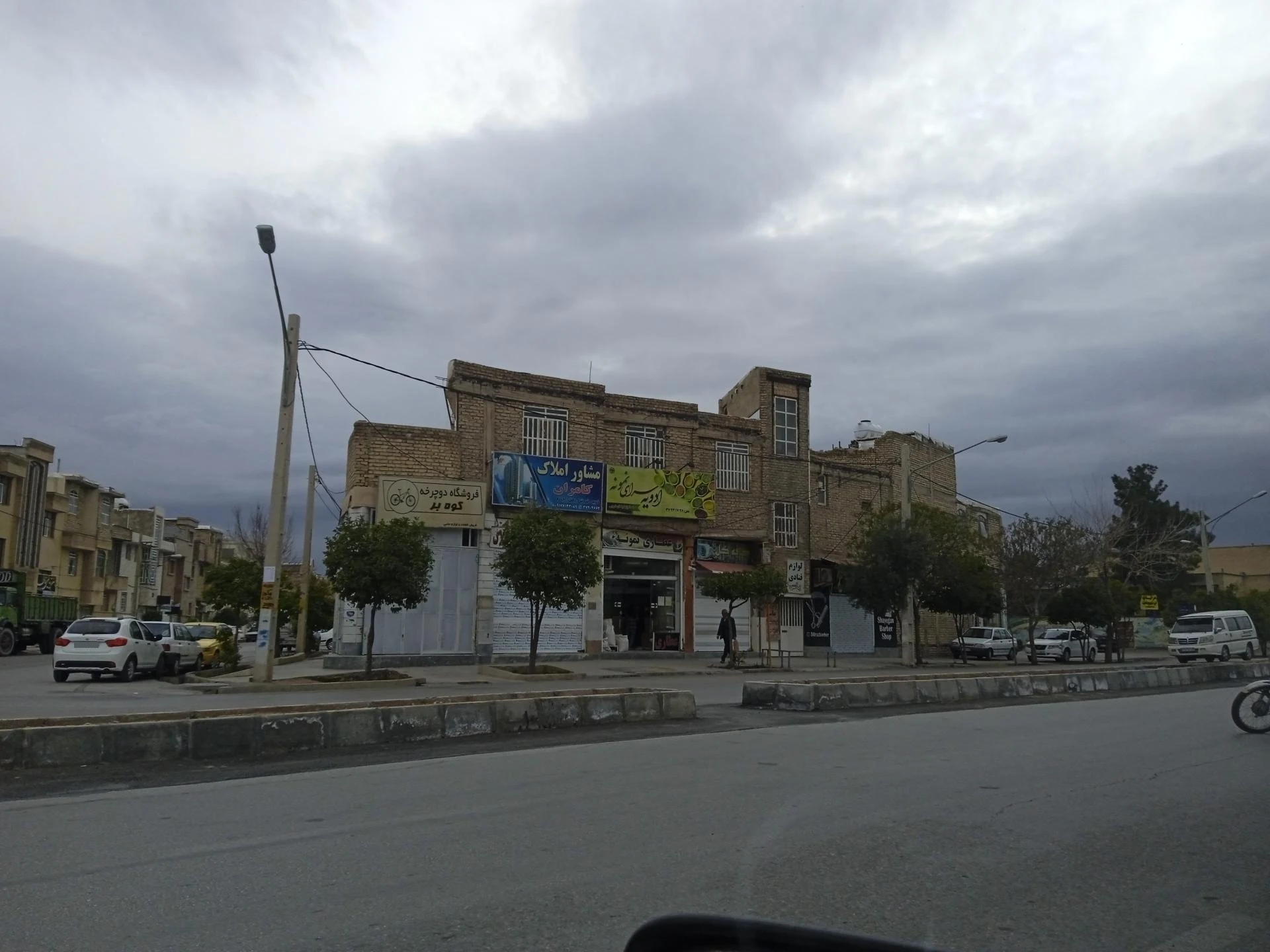 عطاری امام رضا (ع) - طب سنتی و عطاری در شیراز - تصویر 2