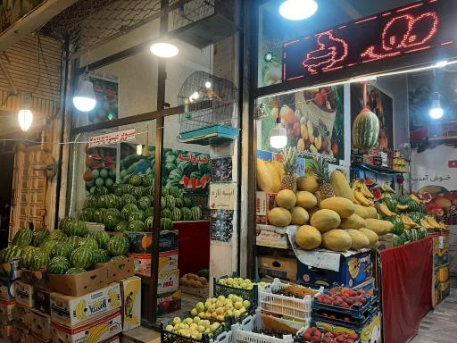 سوپر میوه پدیده ۲