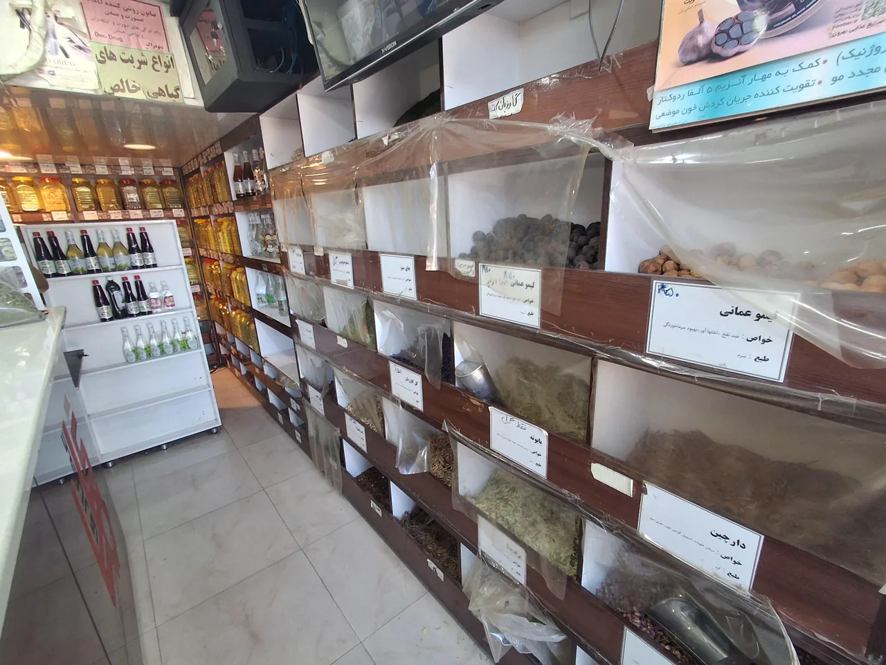 عطاری گلها - تصویر 3