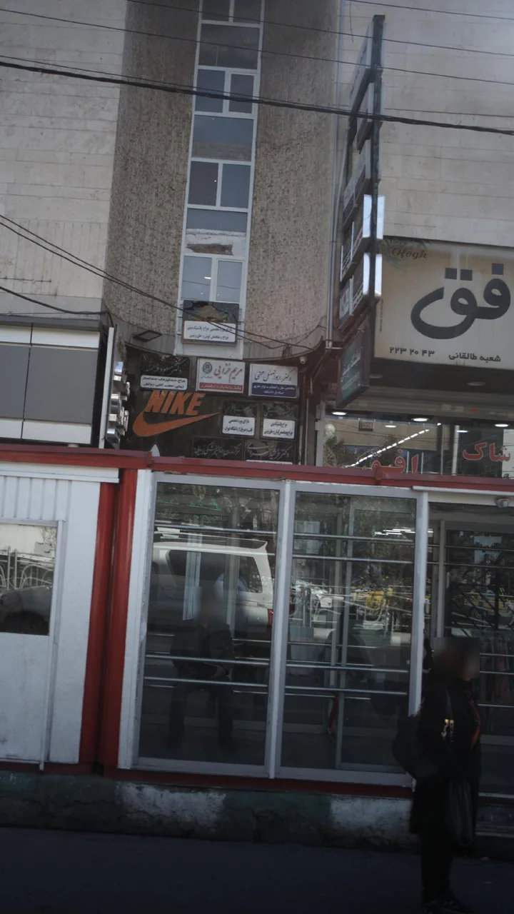 دکتر فرشید محرابی جراح دندانپزشک زیبایی