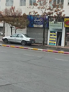 موبایل تلگرام