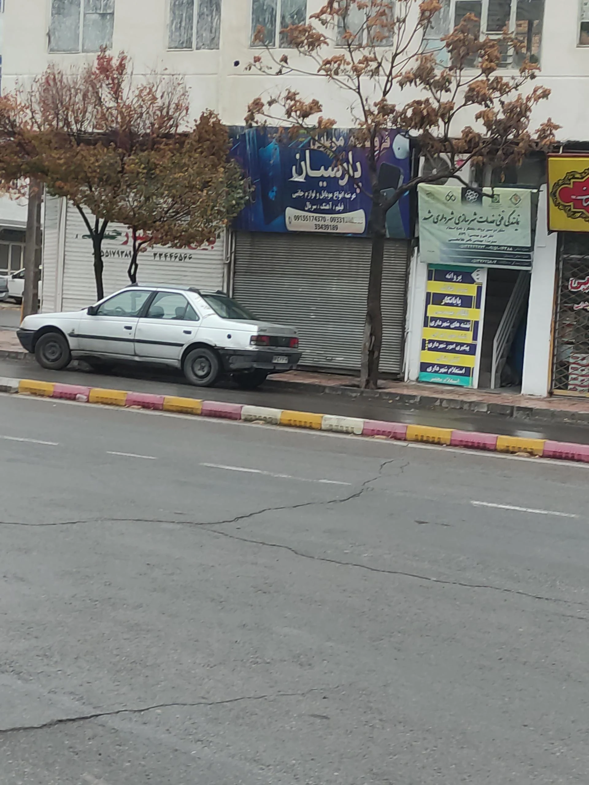 موبایل تلگرام