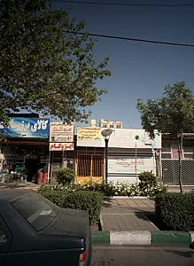 موبایل امیر