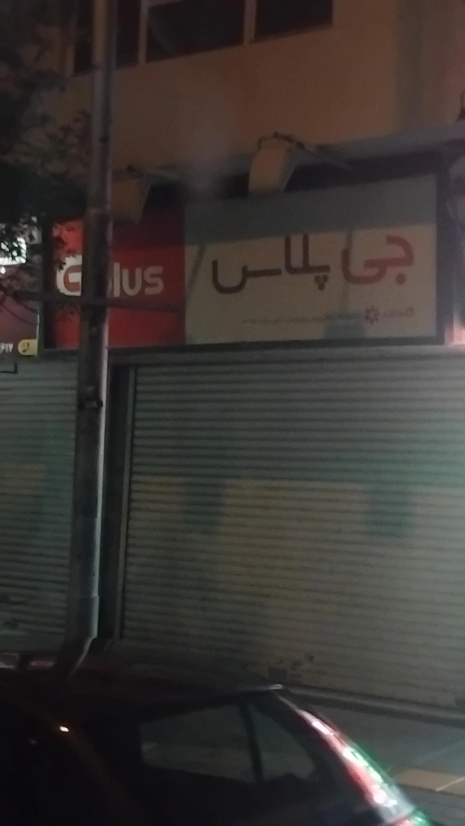 فروشگاه هیراد