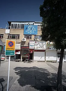 فروشگاه موبایل اسطوره