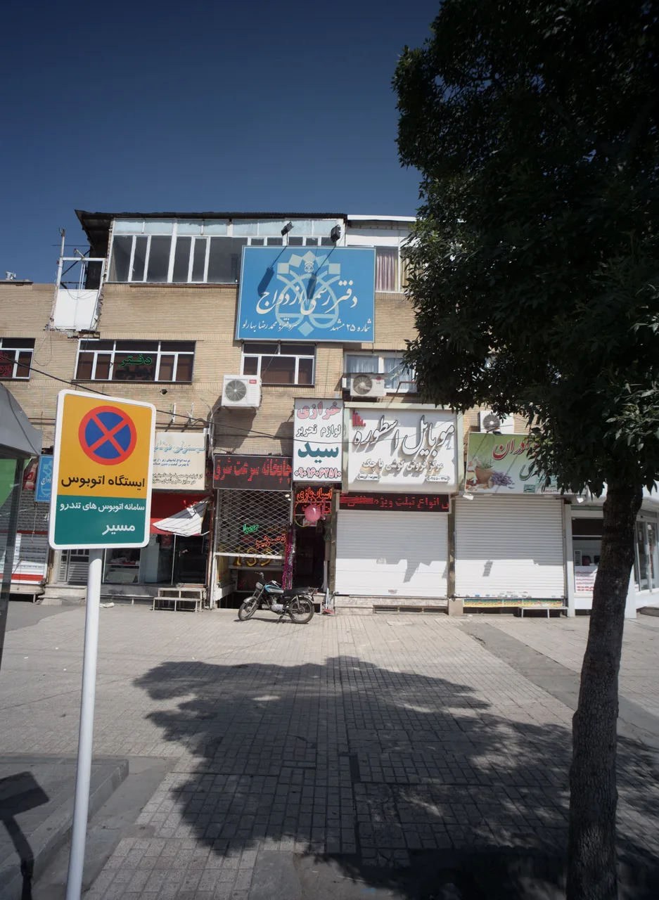 فروشگاه موبایل اسطوره