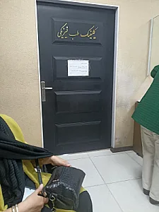 مرکز طب فیزیکی و فیزیوتراپی دکتر واحدی