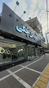 موبایل ارتباط