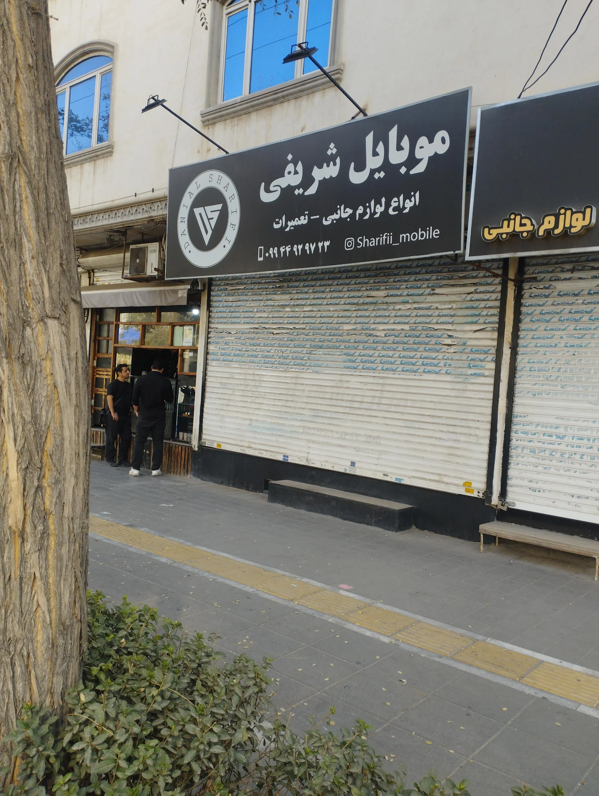 موبایل ارتباط - تصویر 2