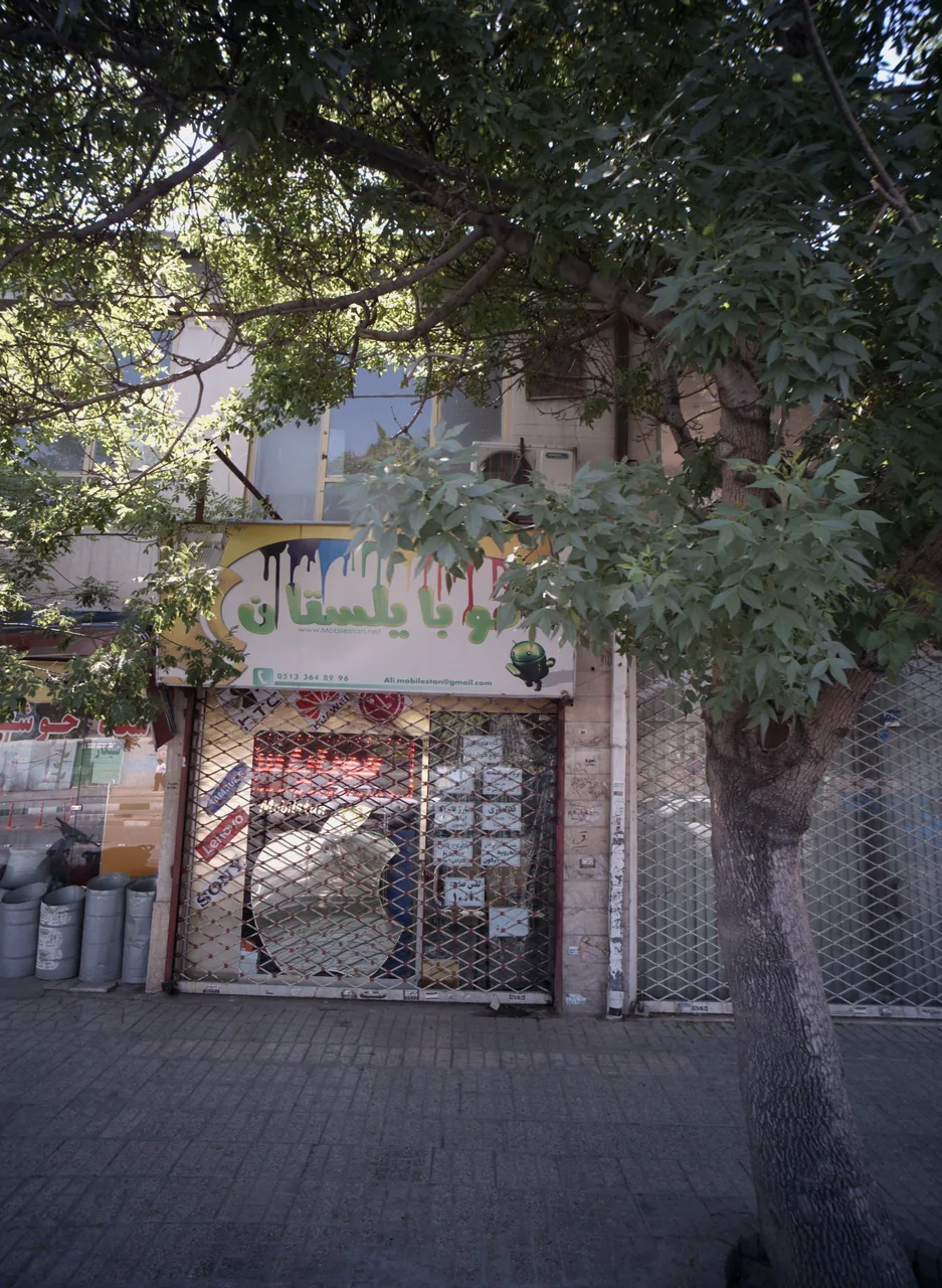 موبایلستان