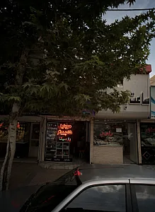 موبایل و کامپیوتر پارسیانا