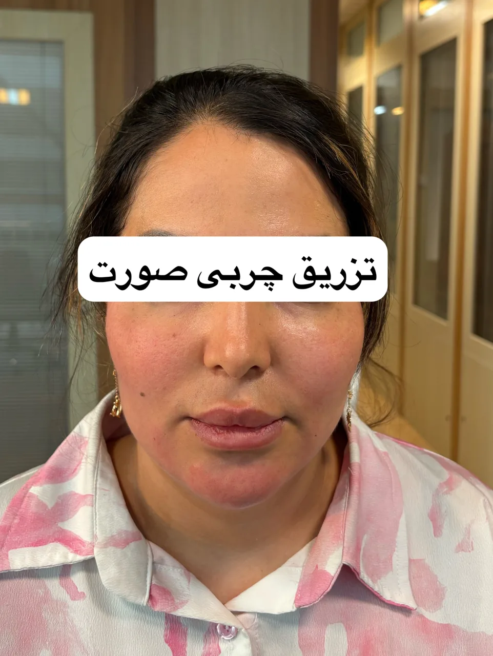 کلینیک زیبایی و لیزر دکتر ناهید دانشی