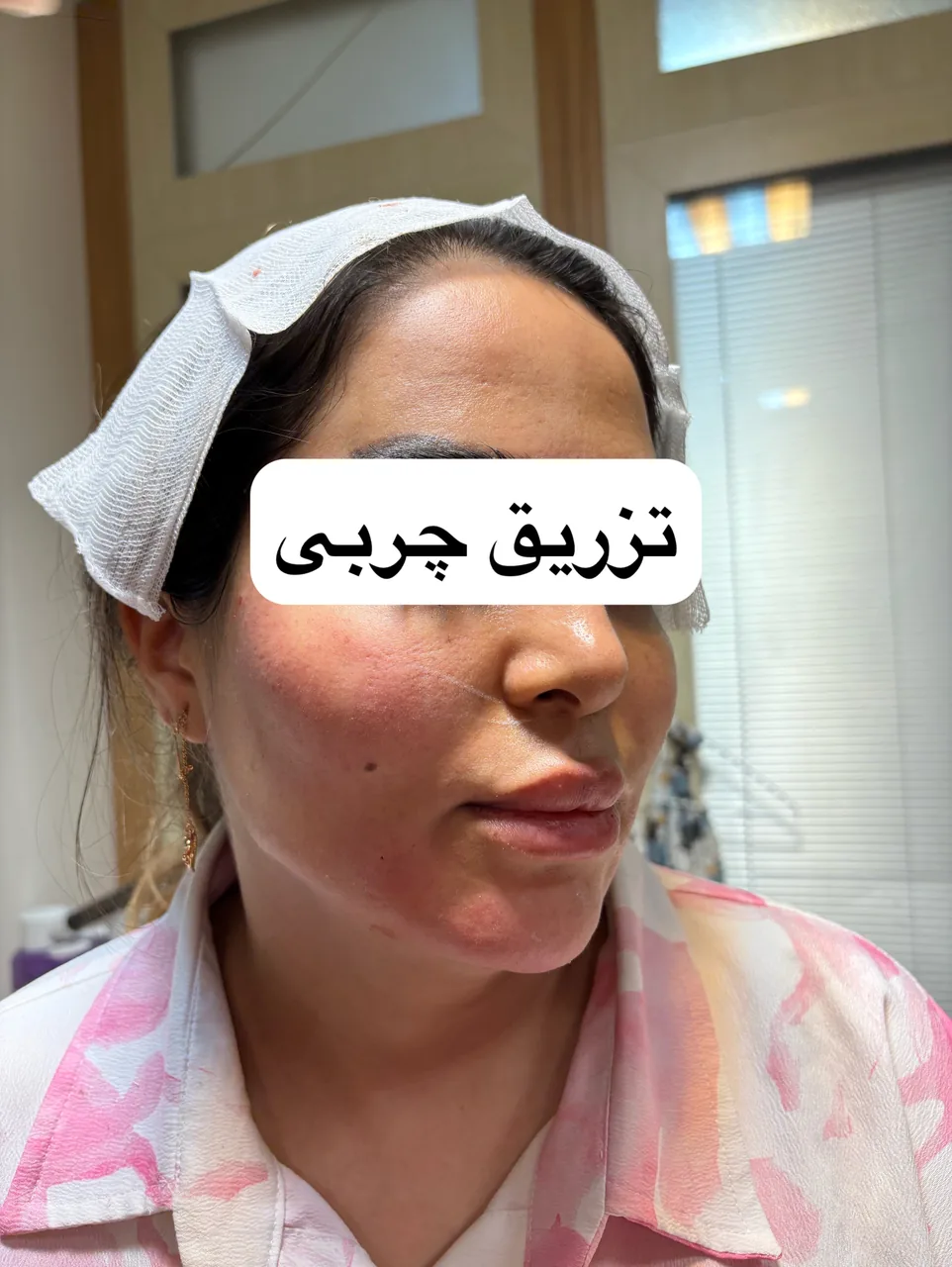 کلینیک زیبایی و لیزر دکتر ناهید دانشی - تصویر 2