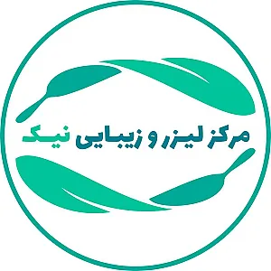 مطب زیبایی و لیزر نیک