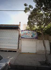 موبایل برادران قارونی