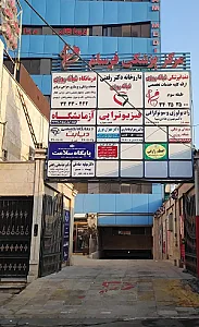 متخصص اطفال دکتر طاهری