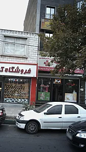 داروخانه دکتر رحیم حسینی