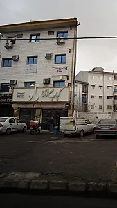 کبابسرای ماه