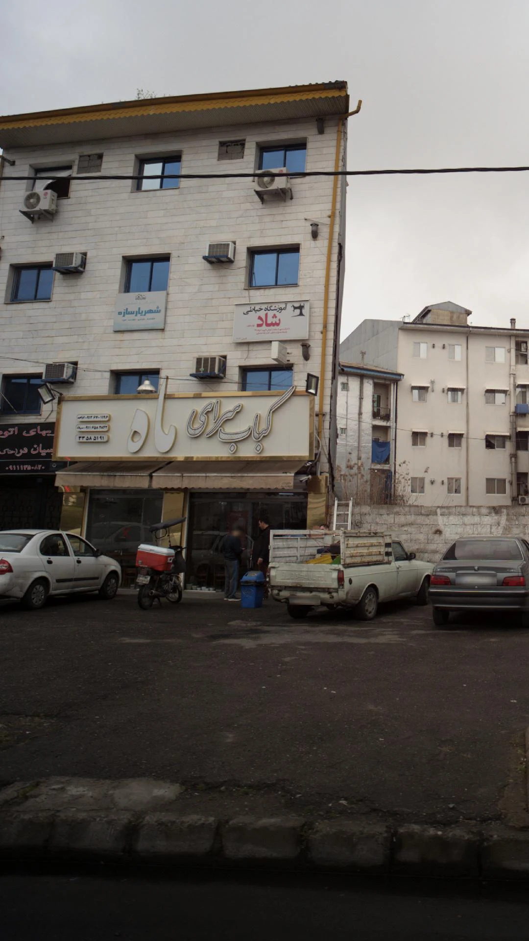 کبابسرای ماه